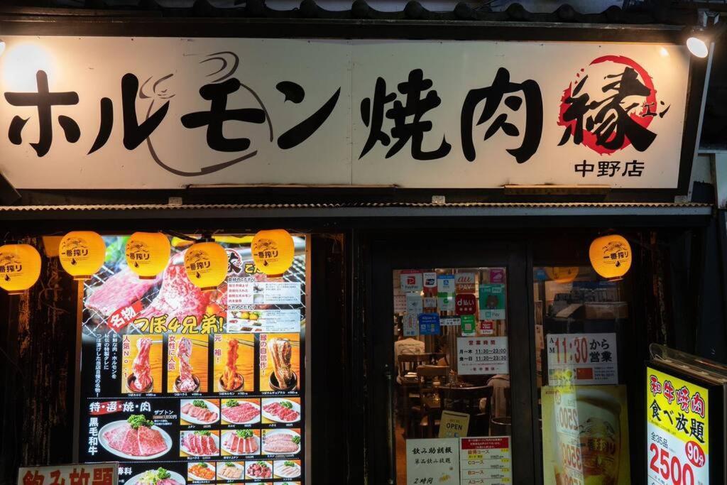 新宿一站5分钟-酒馆购物街-安静品质公寓-直达皇居秋叶原-104 Tokio Exterior foto